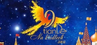 „Den TianDe – 2016“. Byla zahájena nová kapitola!