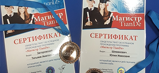 Сессия «магистров» в Минске выдалась щедрой на новые знания! 