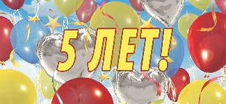 «Симфония успеха»: TianDe в Беларуси отпразднует свой первый юбилей!
