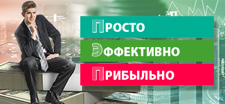 ПЭП: набирайте обороты! Встречайте новый эффективный бизнес-инструмент!