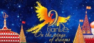«Ден TianDe – 2016». Новата страница е оворена!