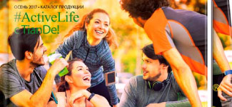 Марафон красоты и здоровья стартовал! Премьера осеннего каталога состоялась во всех Дилерских центрах TianDe!
