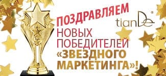 Кто забрал у TianDe 51 миллион рублей?