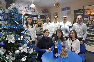 Zespół Centrum Dystrybucyjnego w Kijowie